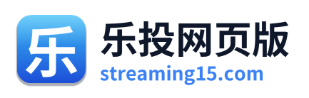 乐投网页版